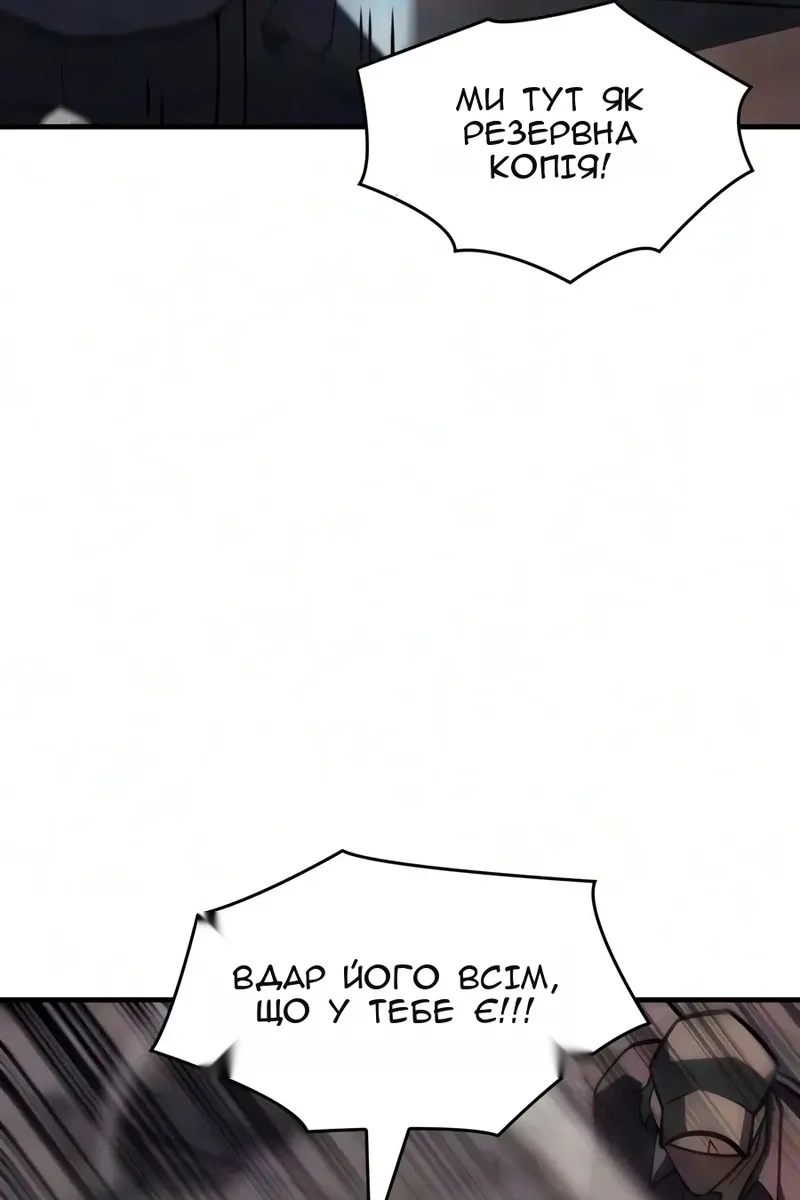 Сторінка 54