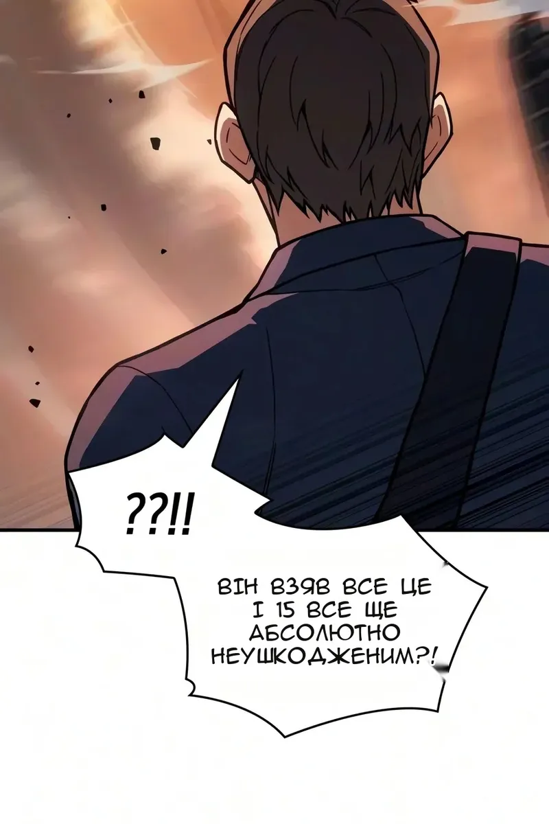 Сторінка 68