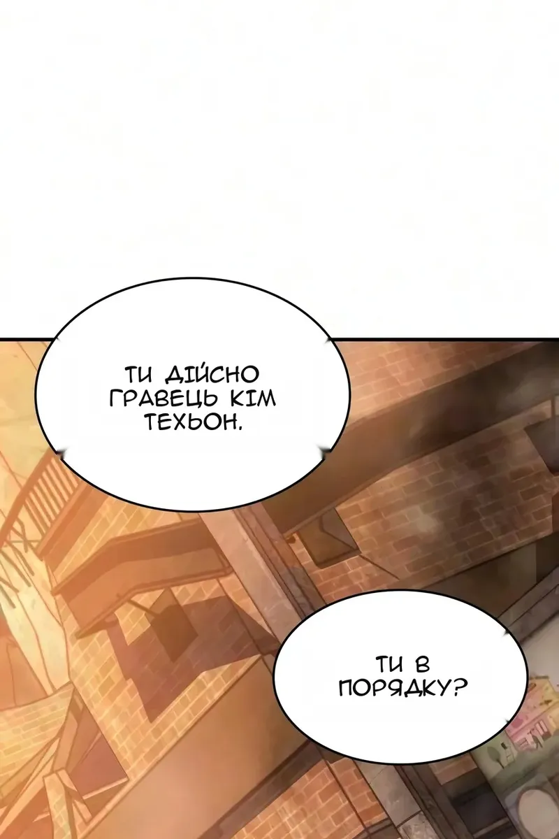Сторінка 74