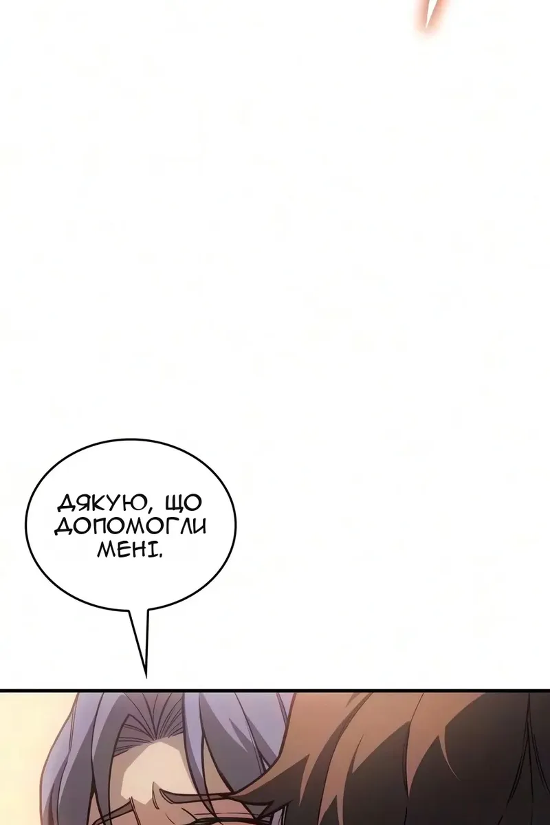 Сторінка 79