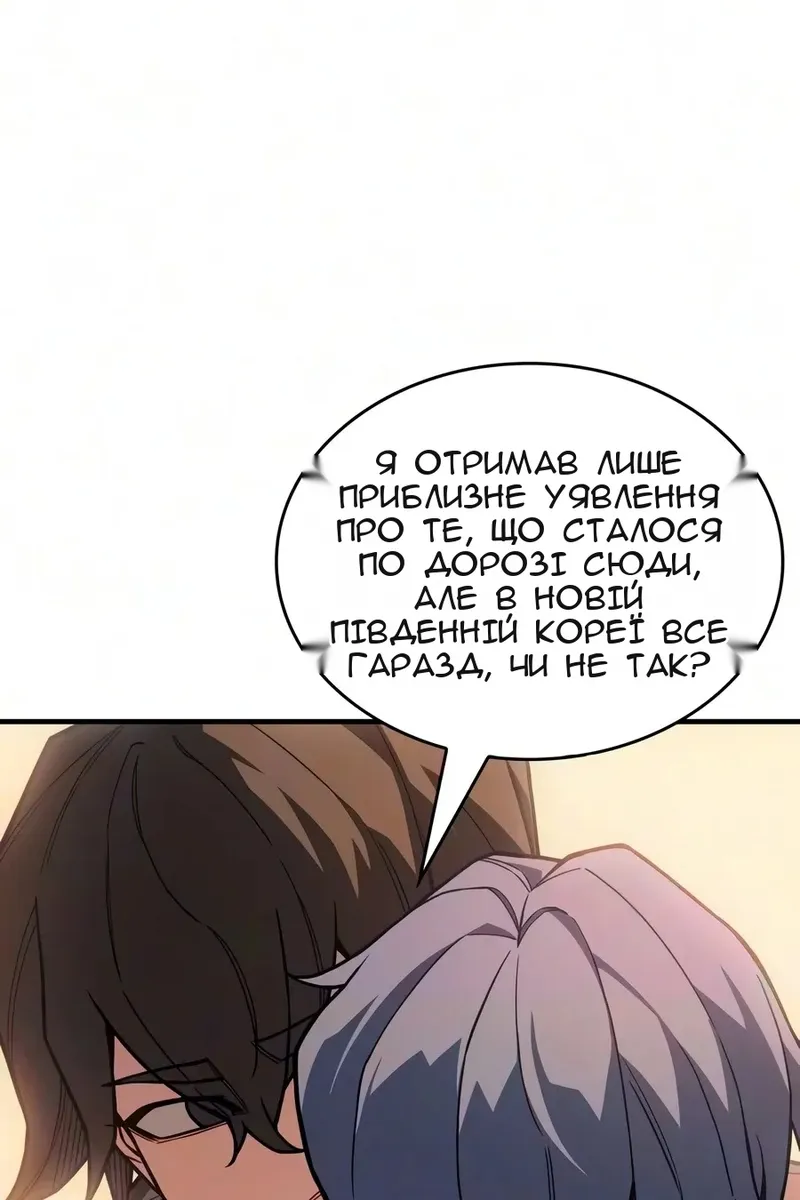 Сторінка 81