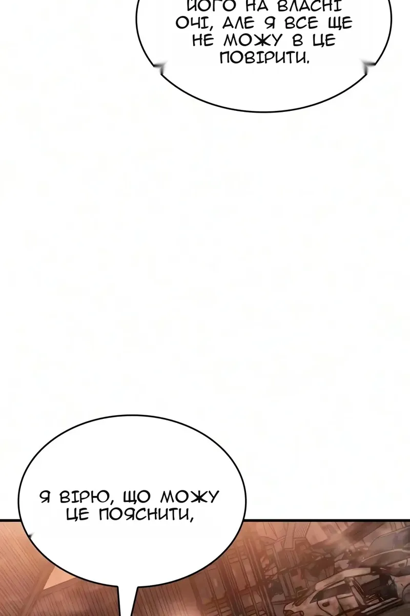 Сторінка 89