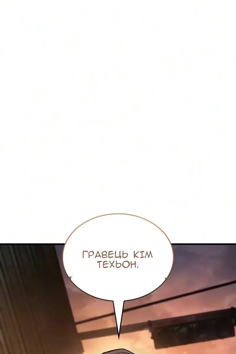 Сторінка 91