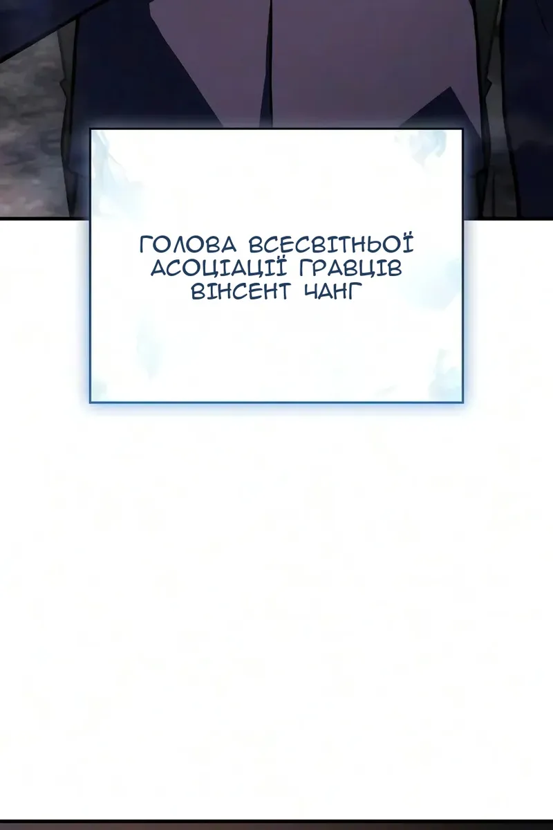 Сторінка 93