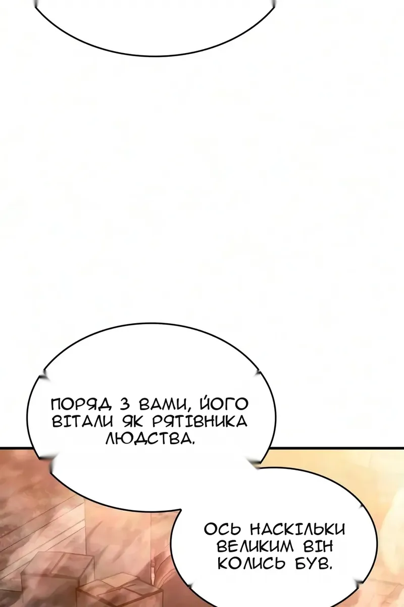 Сторінка 97