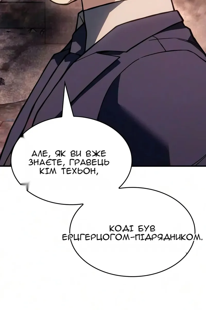 Сторінка 100