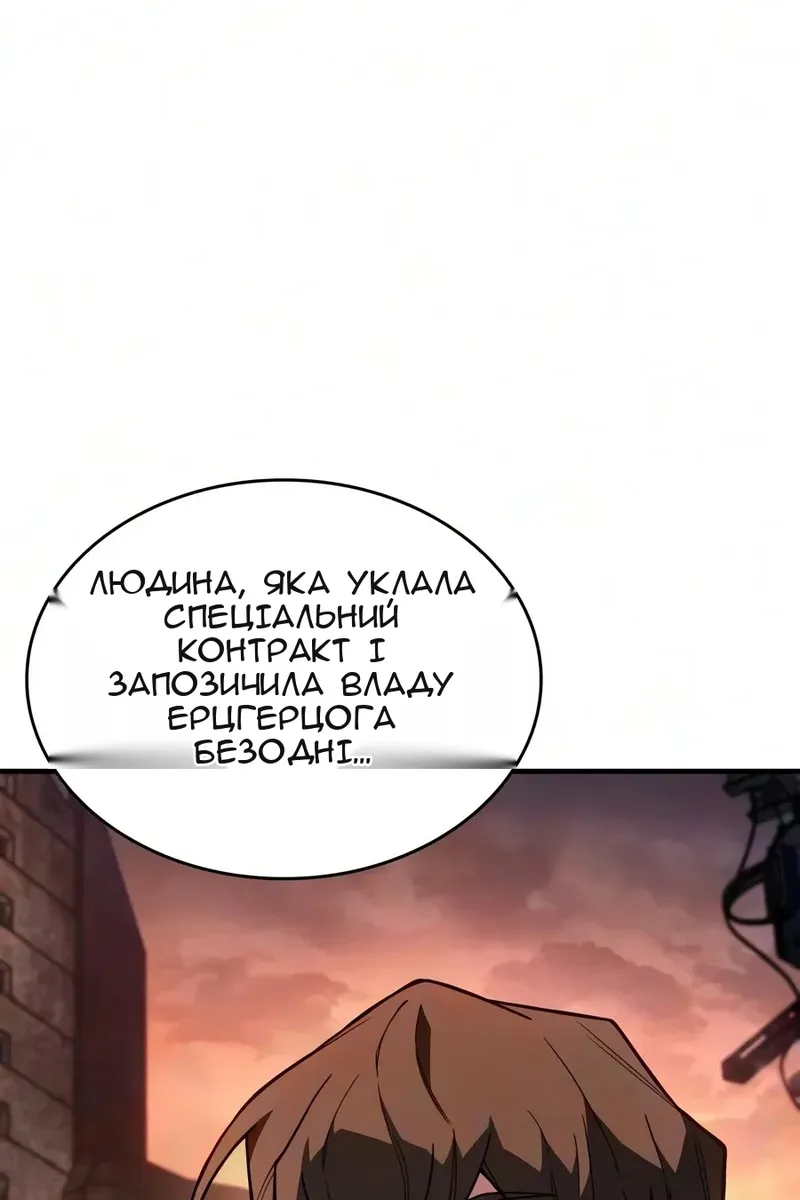Сторінка 101