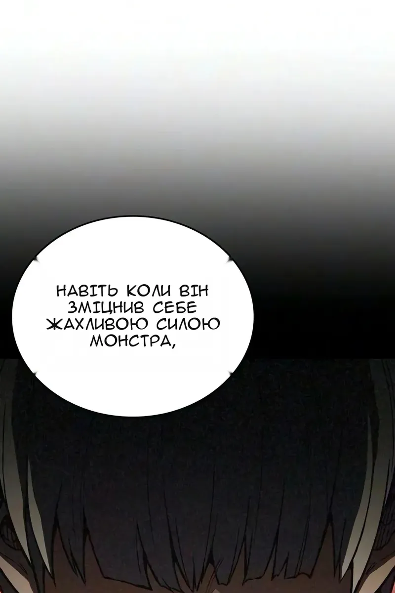 Сторінка 103