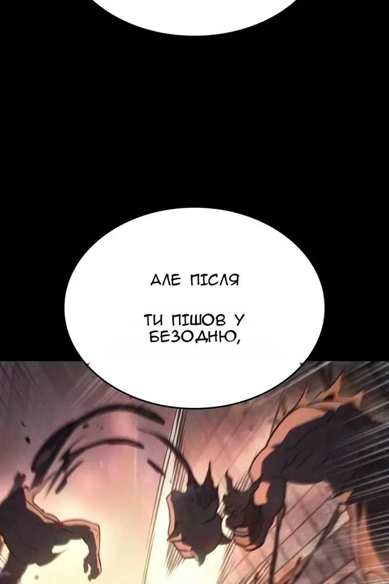 Сторінка 105