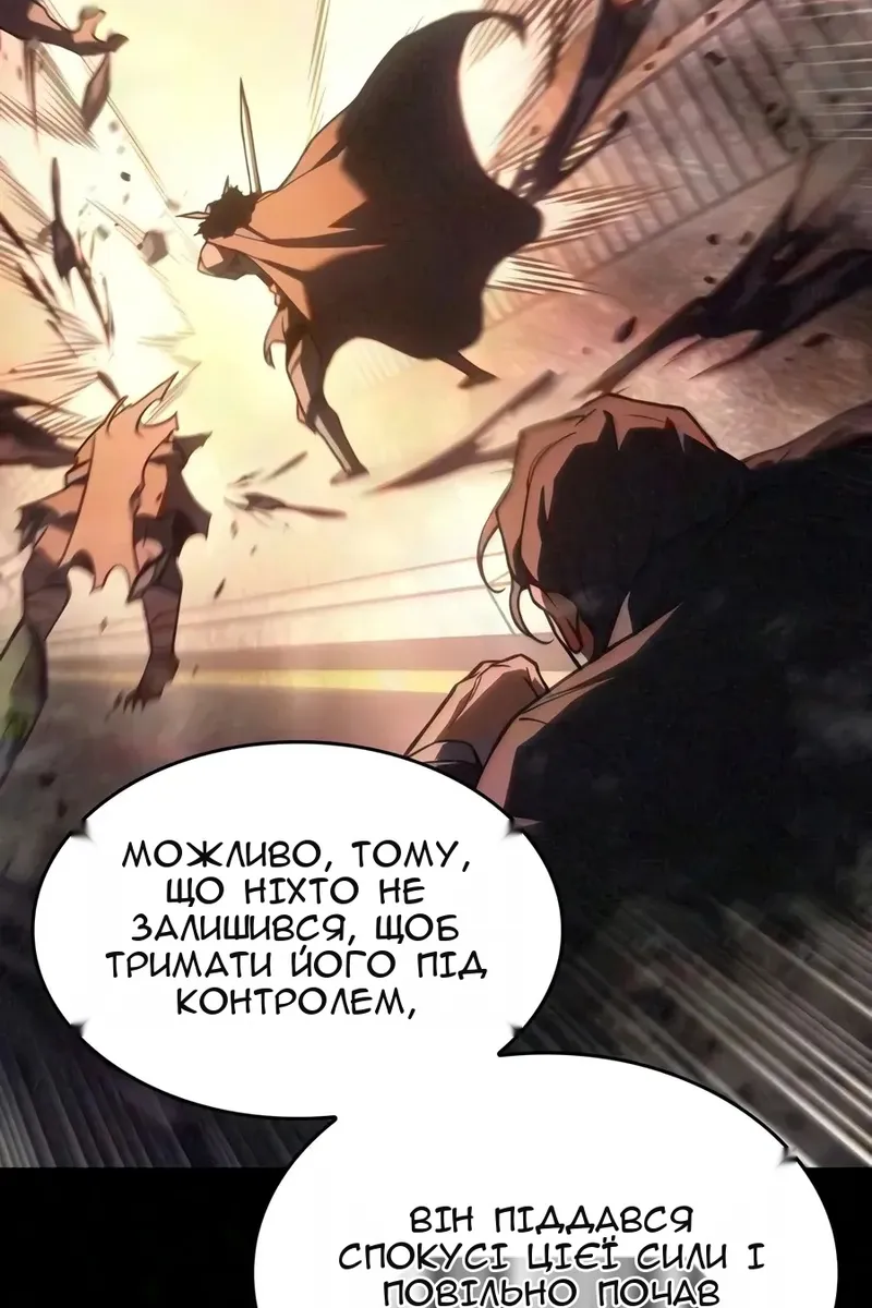 Сторінка 106