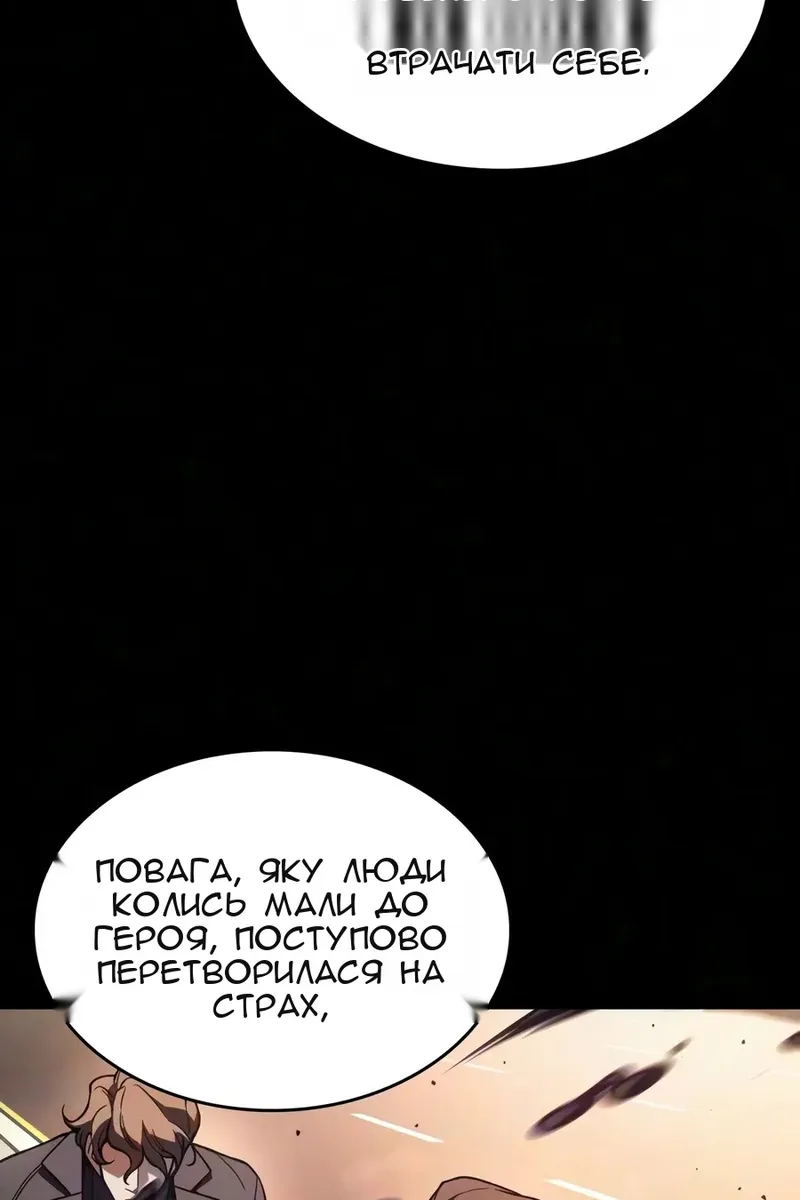 Сторінка 107