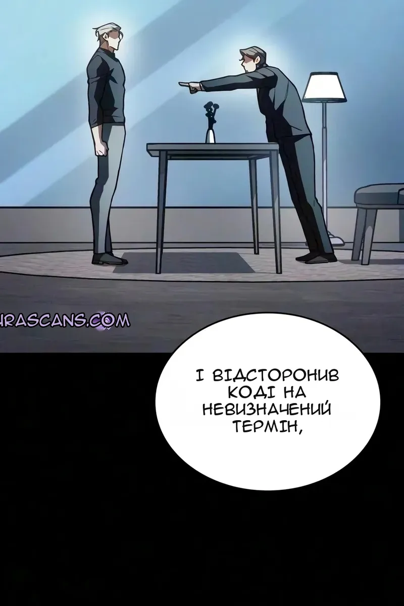 Сторінка 110