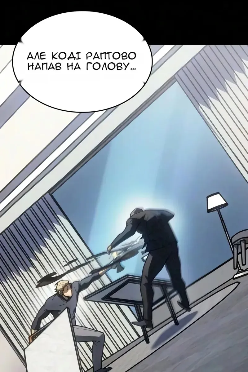 Сторінка 113