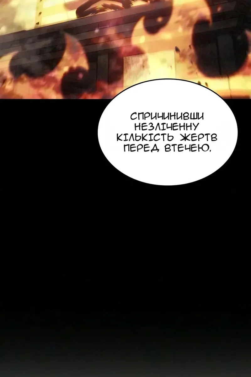 Сторінка 116