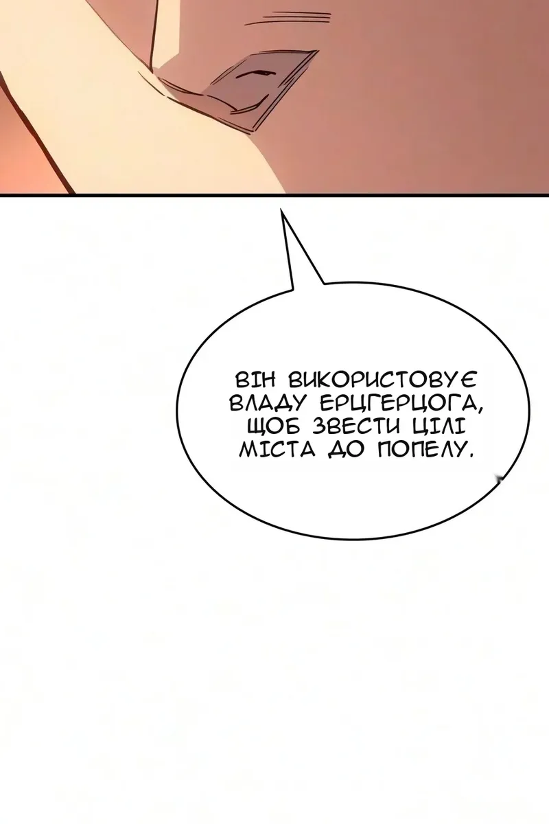 Сторінка 118