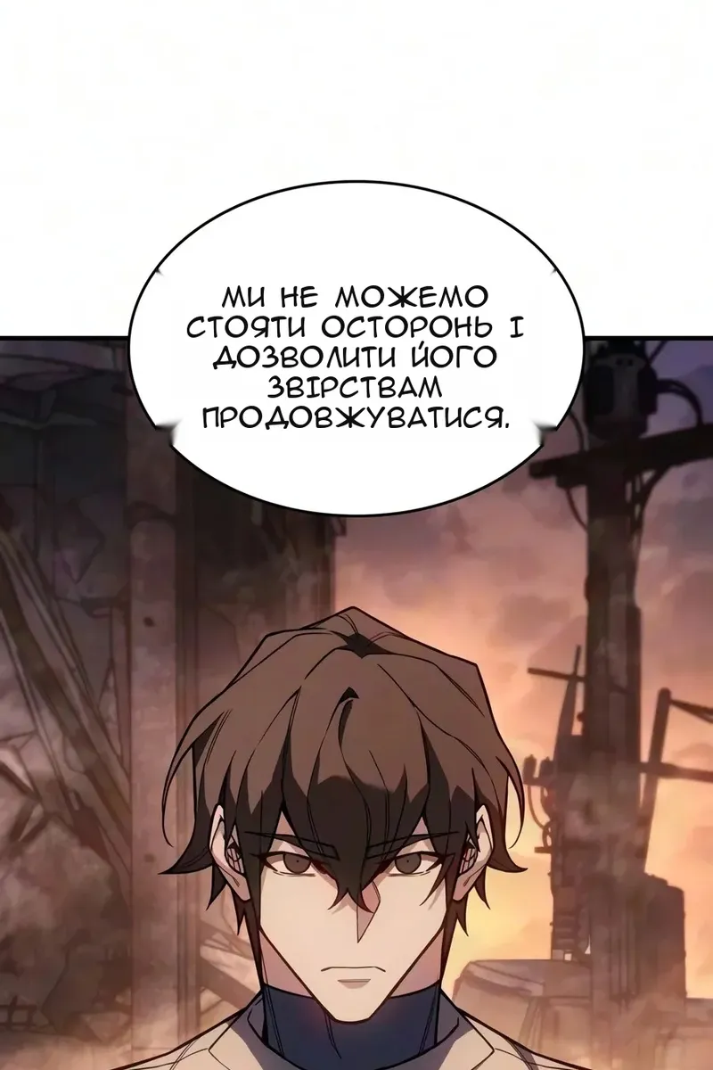 Сторінка 119
