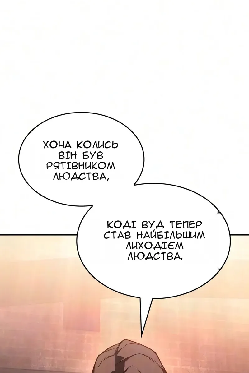 Сторінка 121