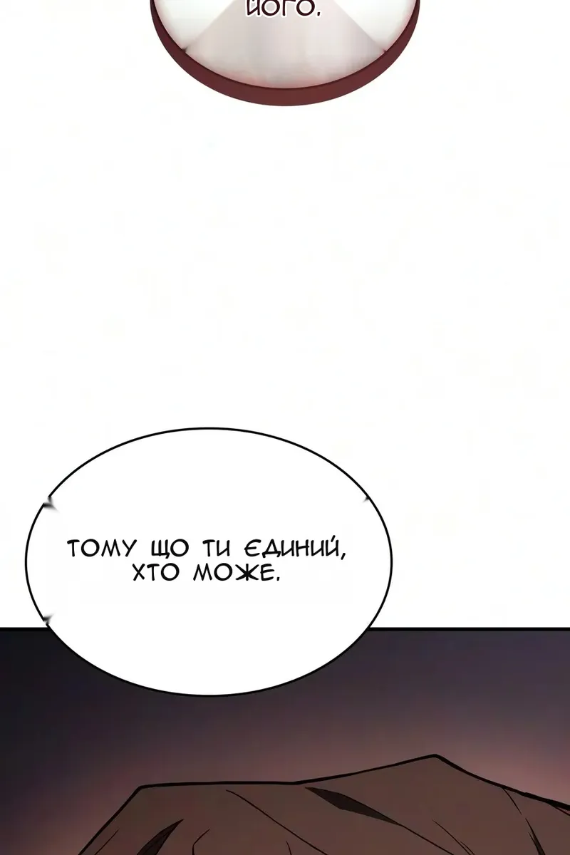 Сторінка 123
