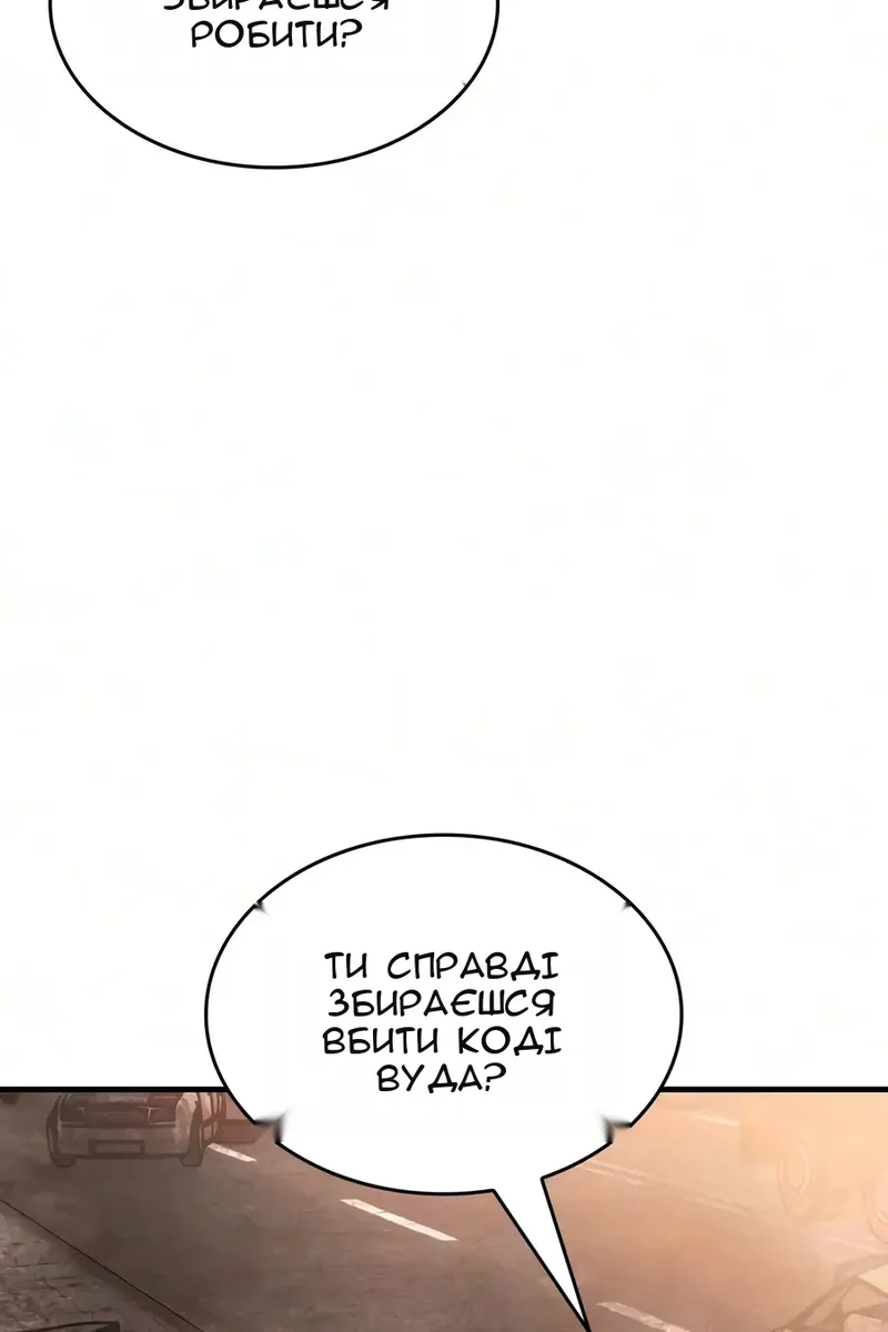 Сторінка 127