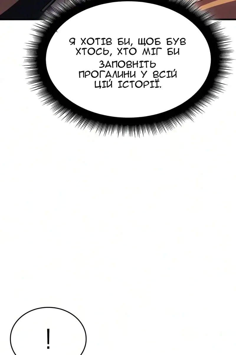 Сторінка 133