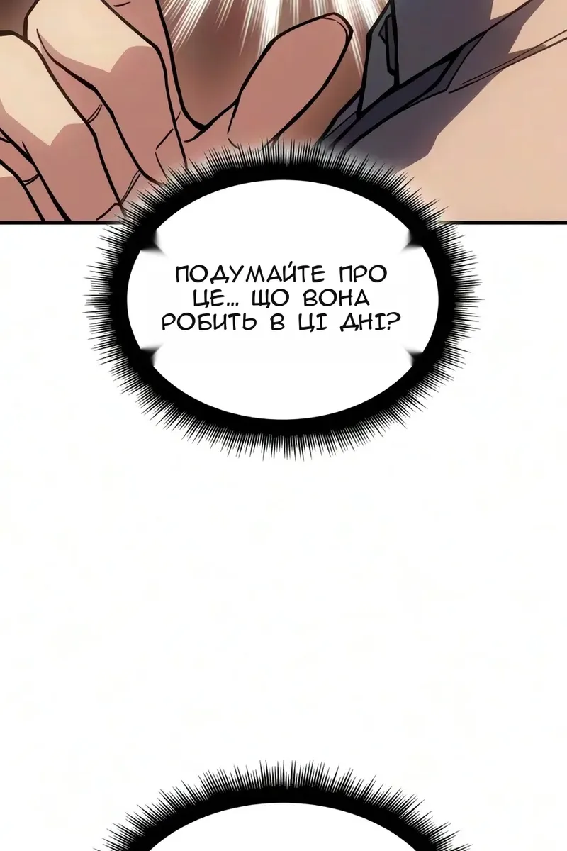Сторінка 135