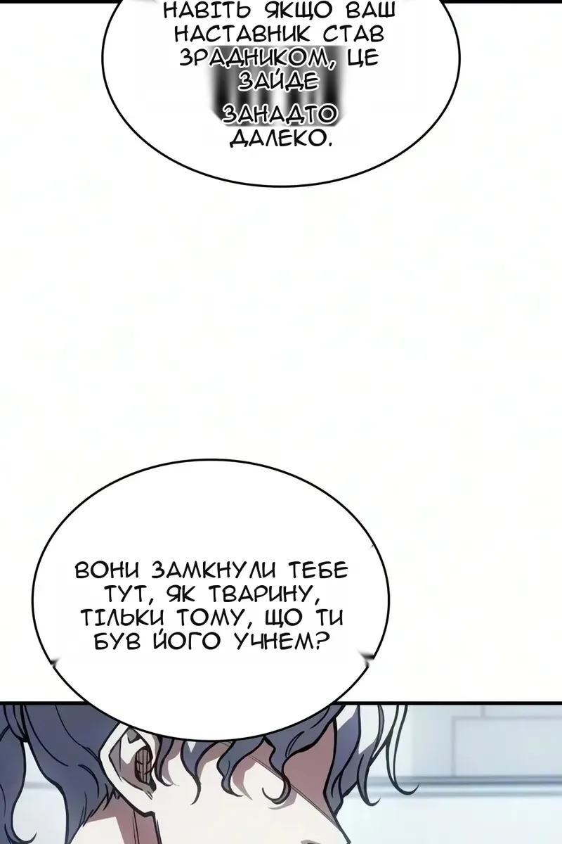 Сторінка 141