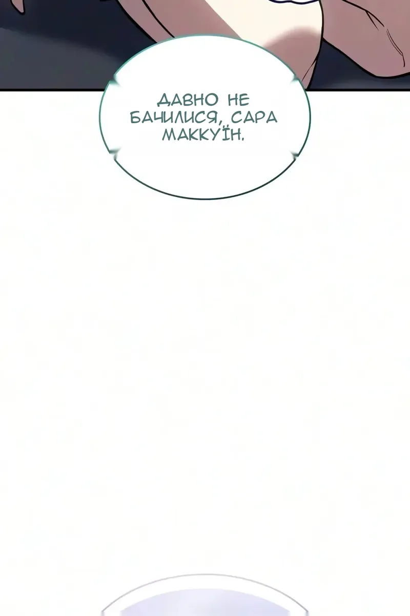 Сторінка 145