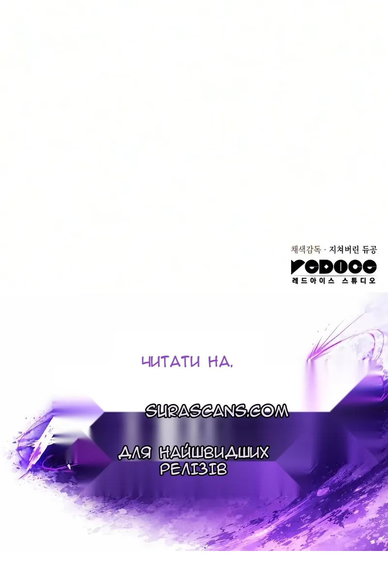 Сторінка 148