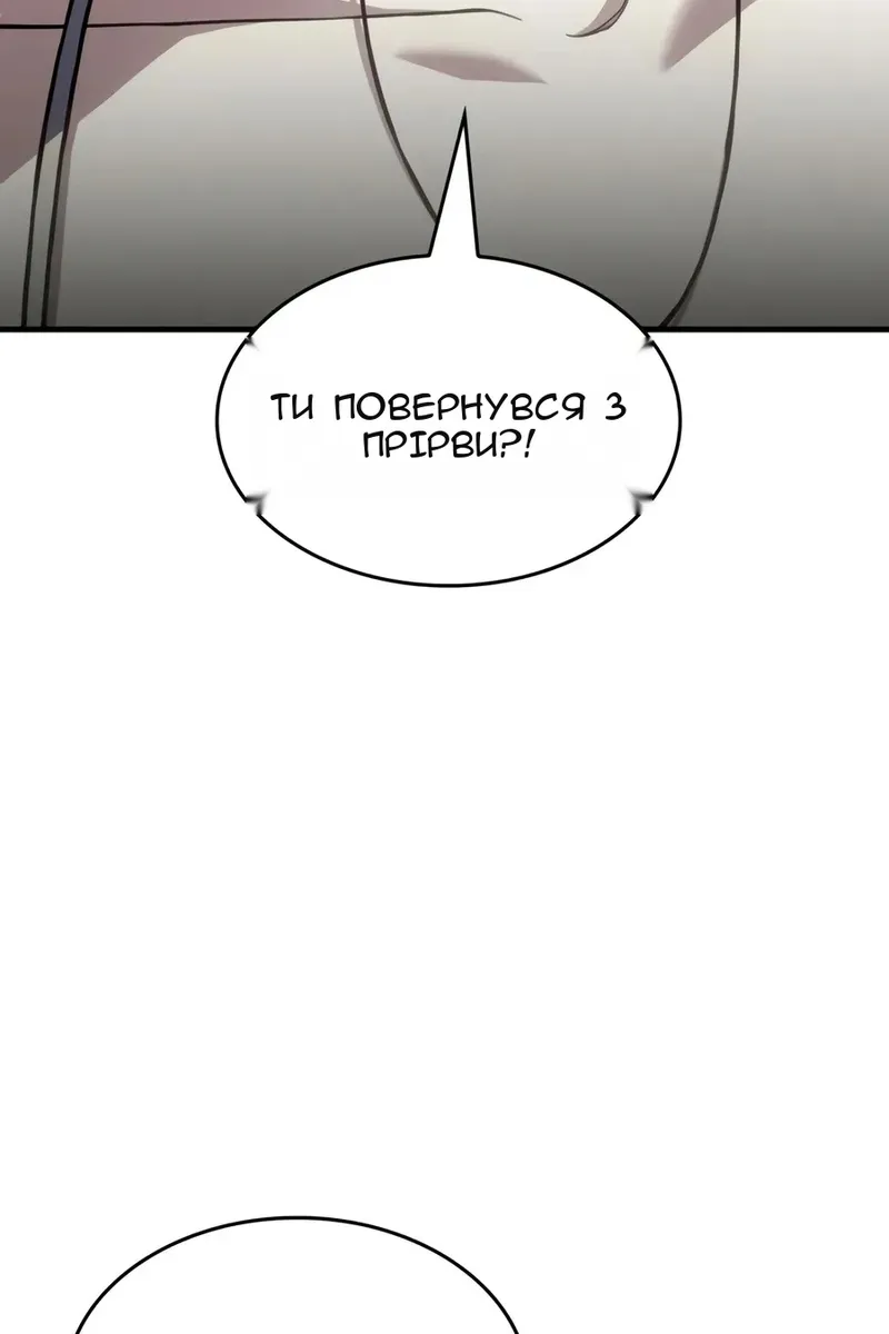 Сторінка 4