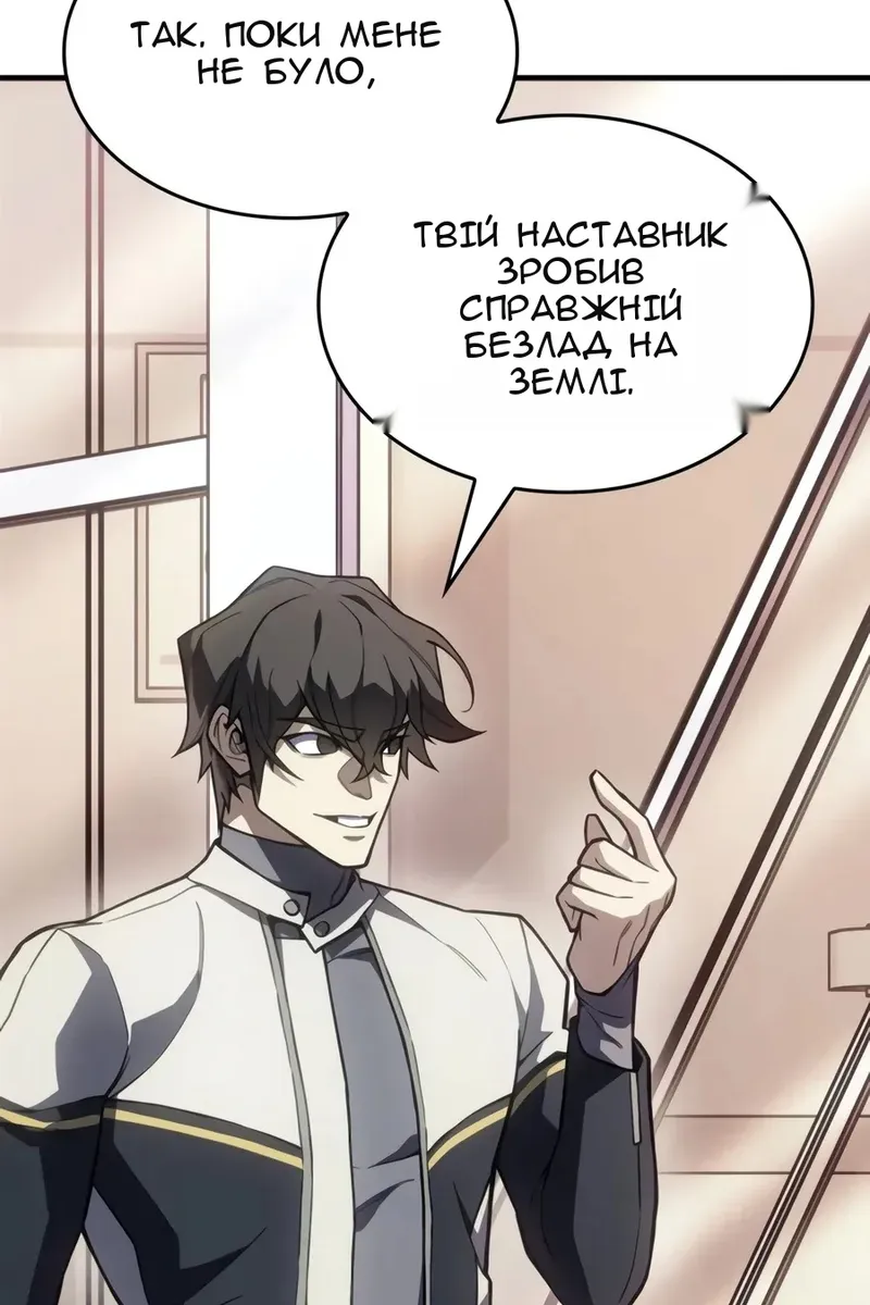 Сторінка 5