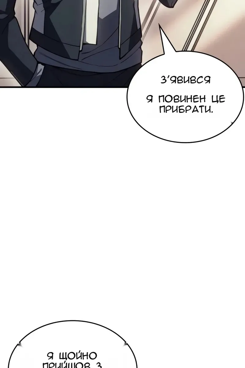 Сторінка 6