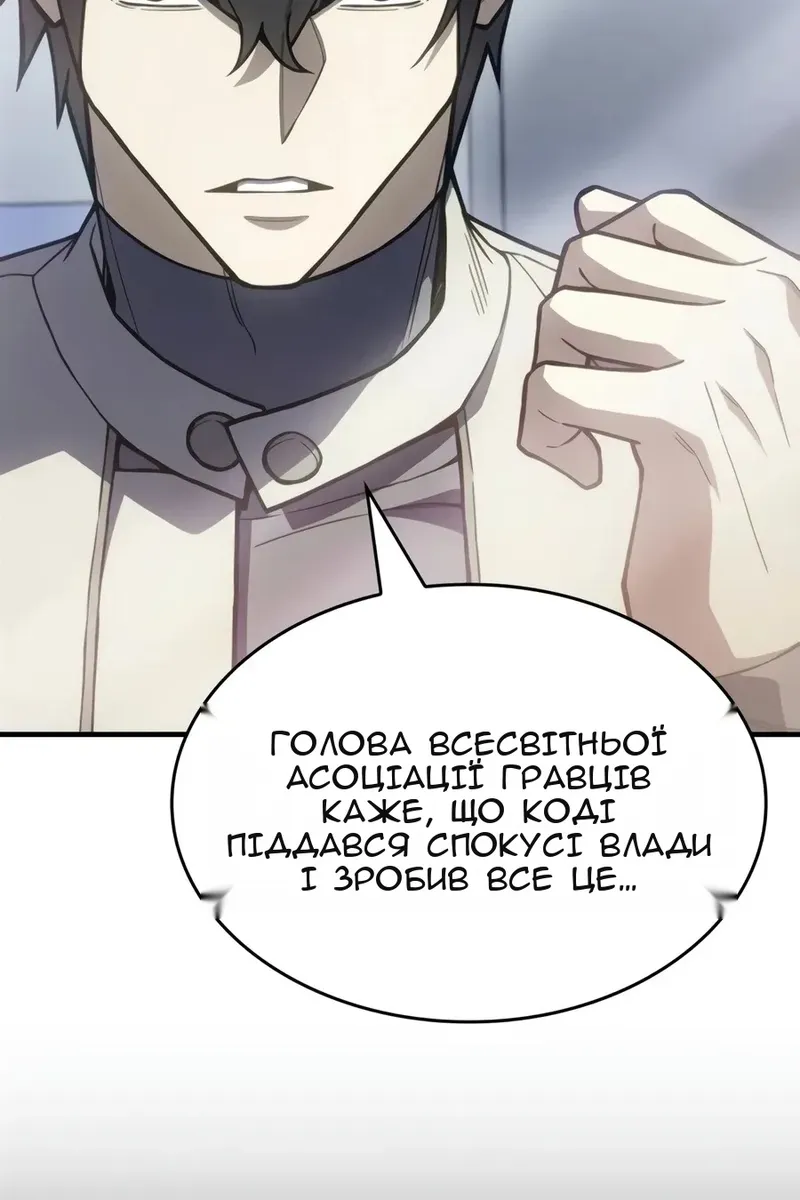 Сторінка 9