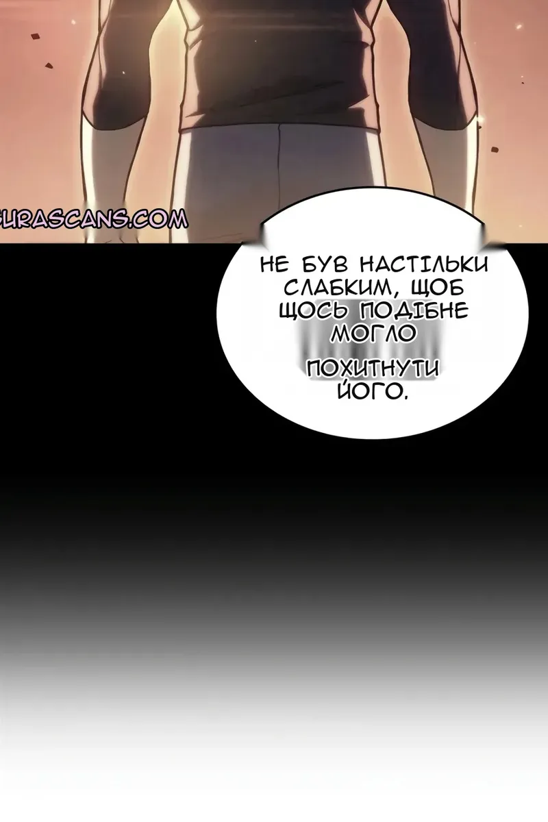 Сторінка 11