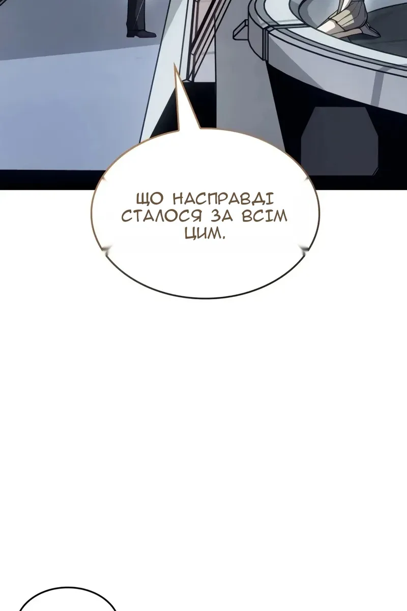 Сторінка 13