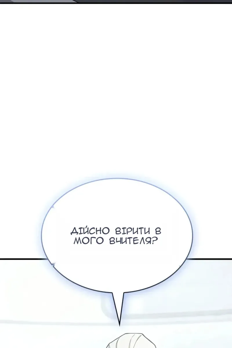 Сторінка 15