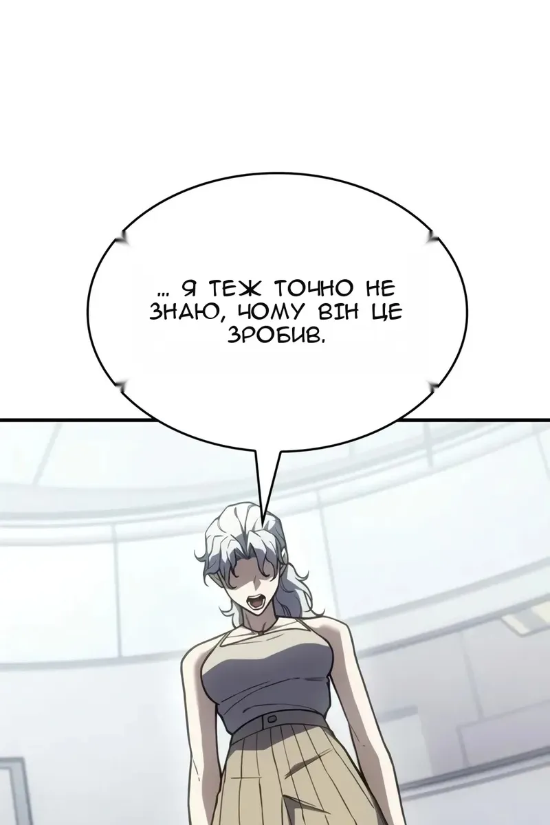 Сторінка 21