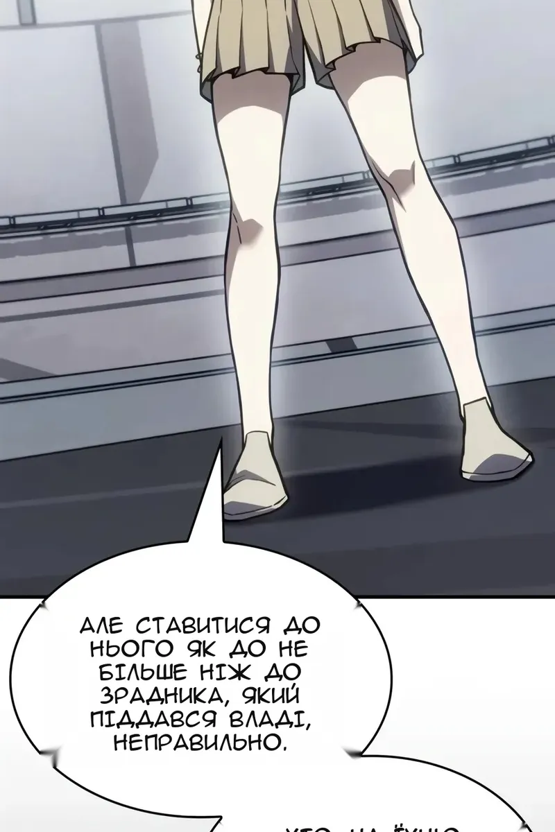 Сторінка 22