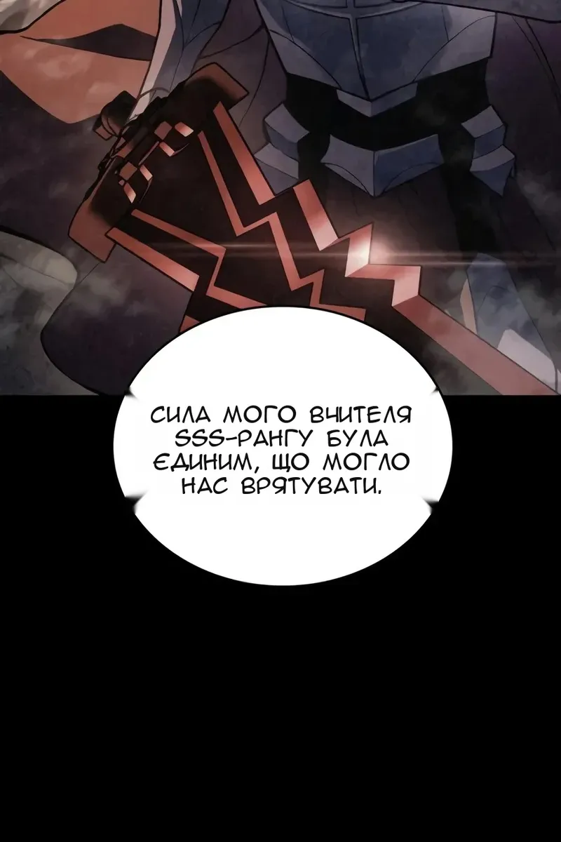 Сторінка 34