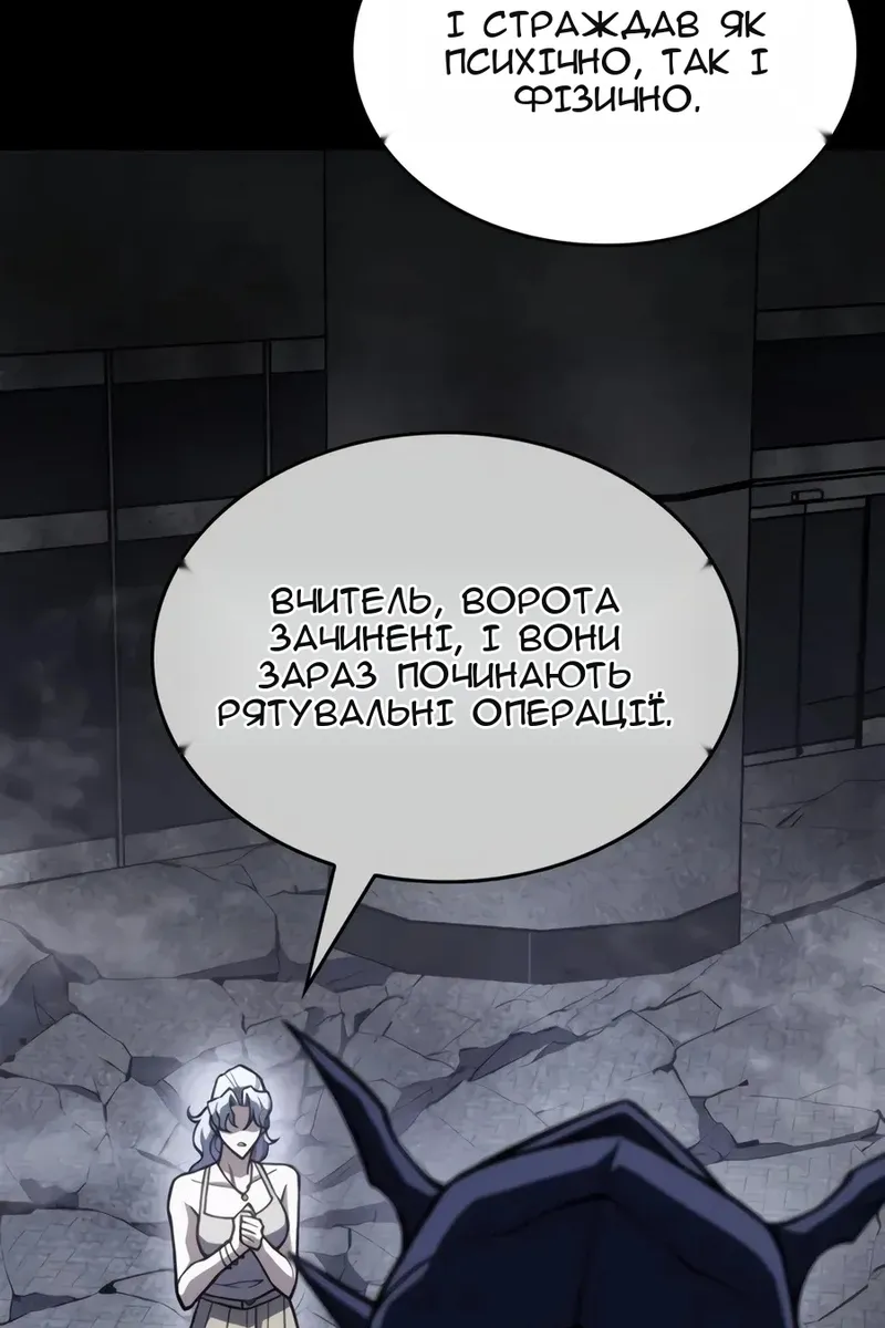 Сторінка 42