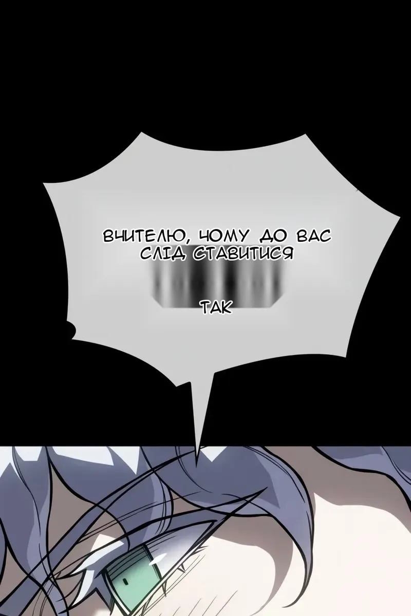 Сторінка 56