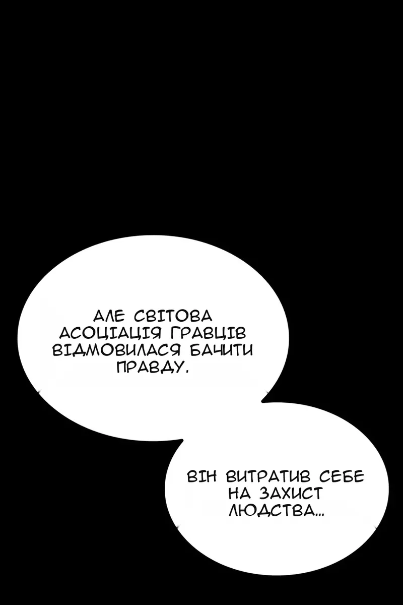 Сторінка 66