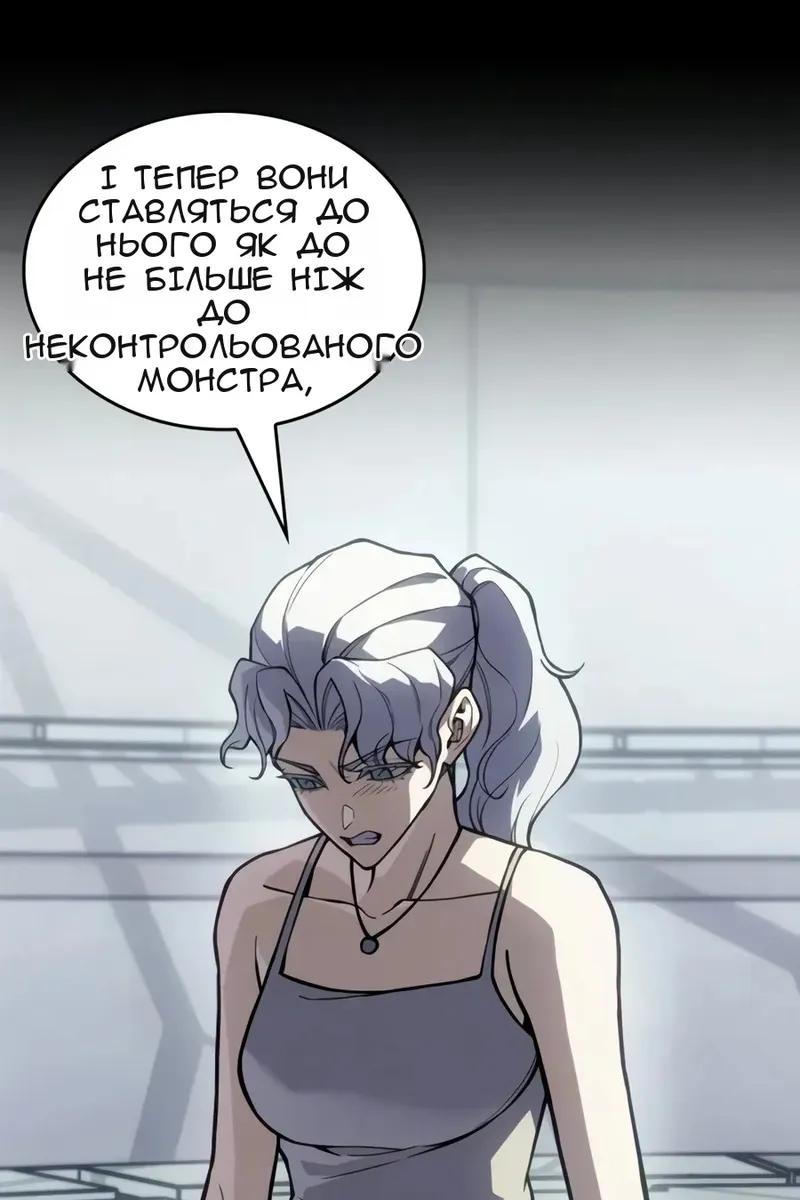 Сторінка 67