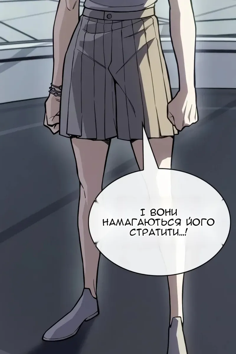 Сторінка 68