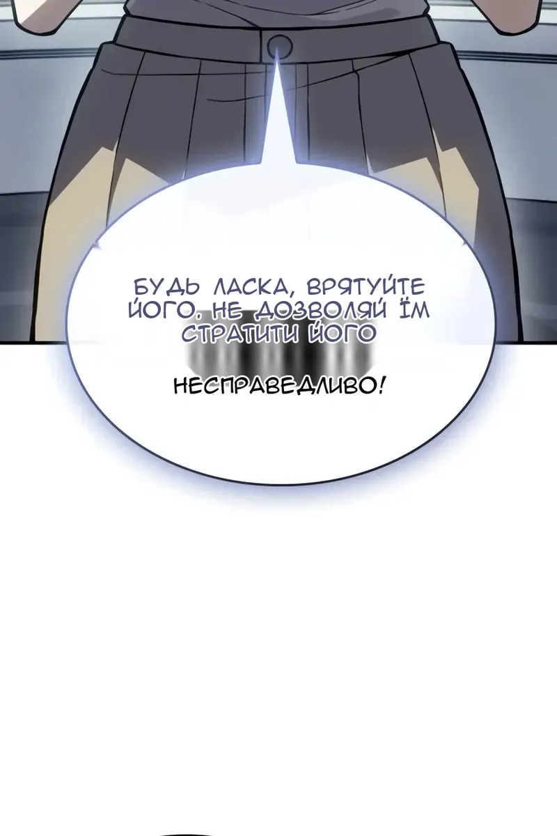 Сторінка 71