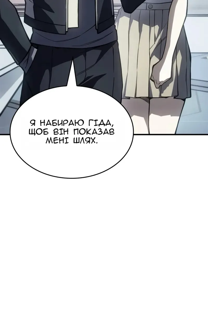Сторінка 91