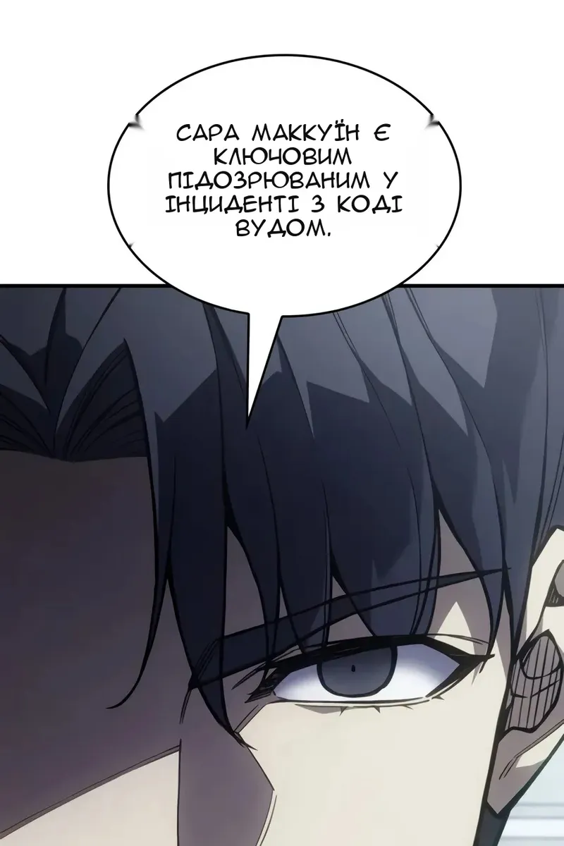 Сторінка 92