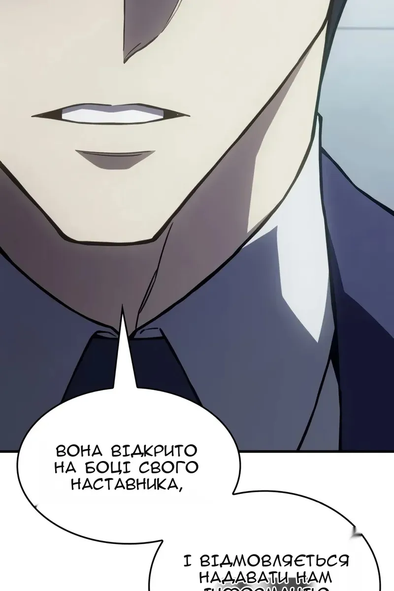 Сторінка 93