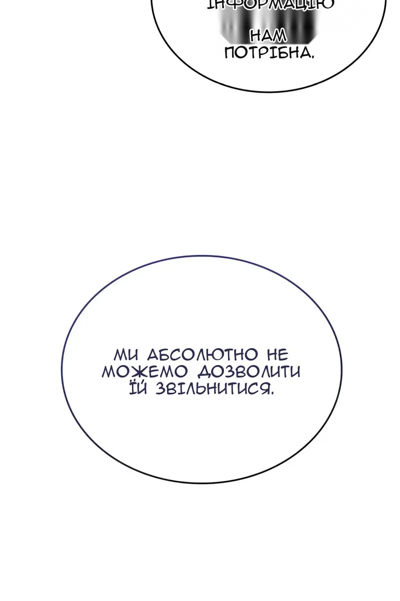 Сторінка 94