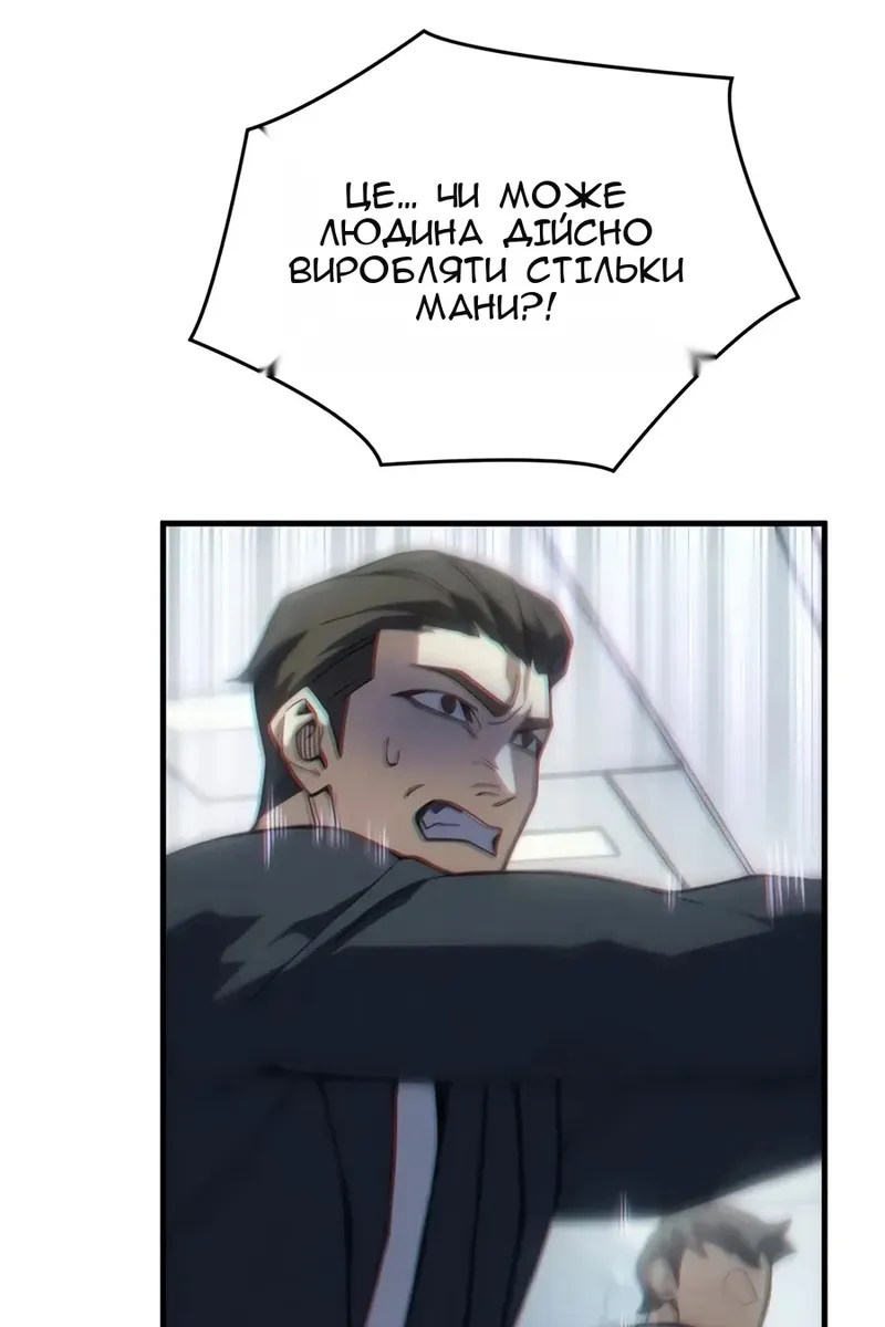 Сторінка 101