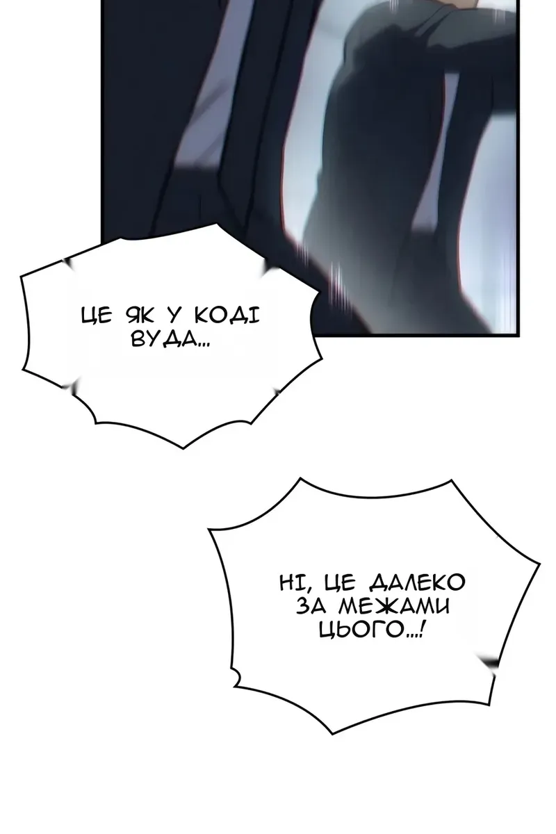 Сторінка 102